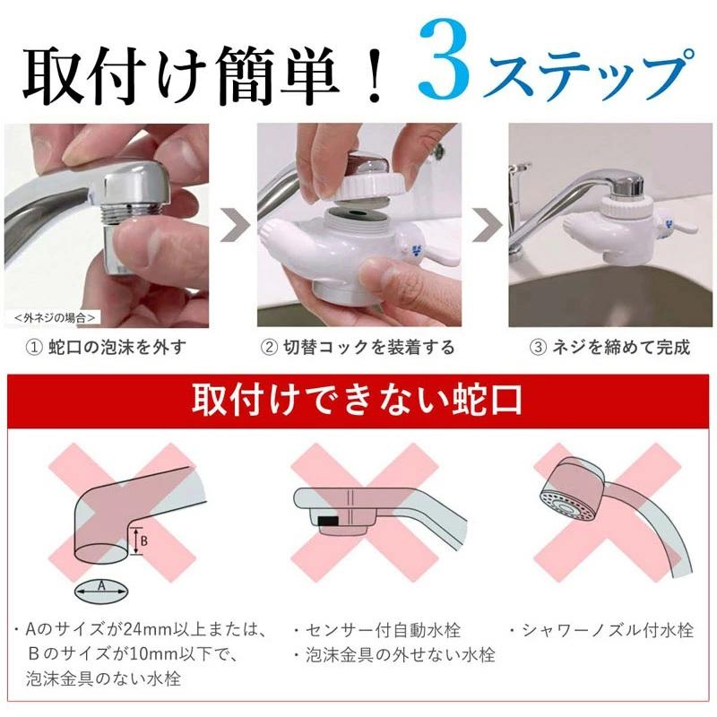 Dream Bank（ドリームバンク） 浄水器 3年間交換不要【逆流洗浄機能