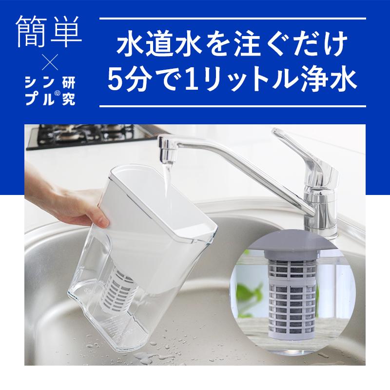 限界価格】ポット型 浄水器 交換 カートリッジ ビューク