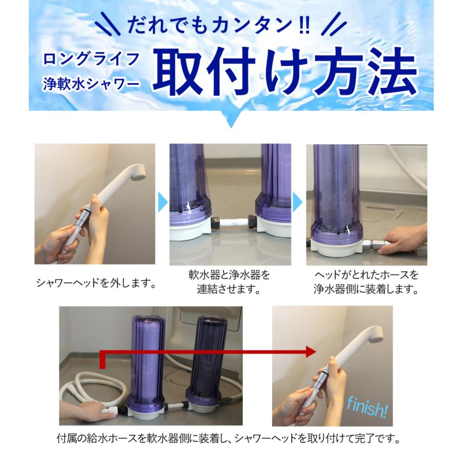 ロングライフ浄軟水器 シャワー用 浄軟水器 軟水器 浄水器 海外 軟水 硬水 浄水 軟水 ファインバブル シャワー お風呂用品 塩素除去 バス用品 温泉 Y N Shower2 国産浄水器 製造直販 Dream Bank 通販 Yahoo ショッピング