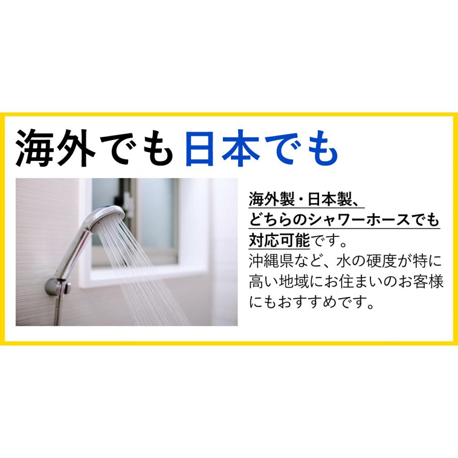 ロングライフ軟水器 シャワー用 軟水器 海外 軟水 硬水 軟水 ファインバブル シャワー お風呂用品 バス用品 温泉 泡立ち 食塩 取付簡単 Y N Shower 国産浄水器 製造直販 Dream Bank 通販 Yahoo ショッピング