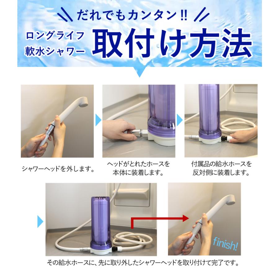 ロングライフ軟水器 シャワー用 軟水器 海外 軟水 硬水 軟水 ファインバブル シャワー お風呂用品 バス用品 温泉 泡立ち 食塩 取付簡単 Y N Shower 国産浄水器 製造直販 Dream Bank 通販 Yahoo ショッピング