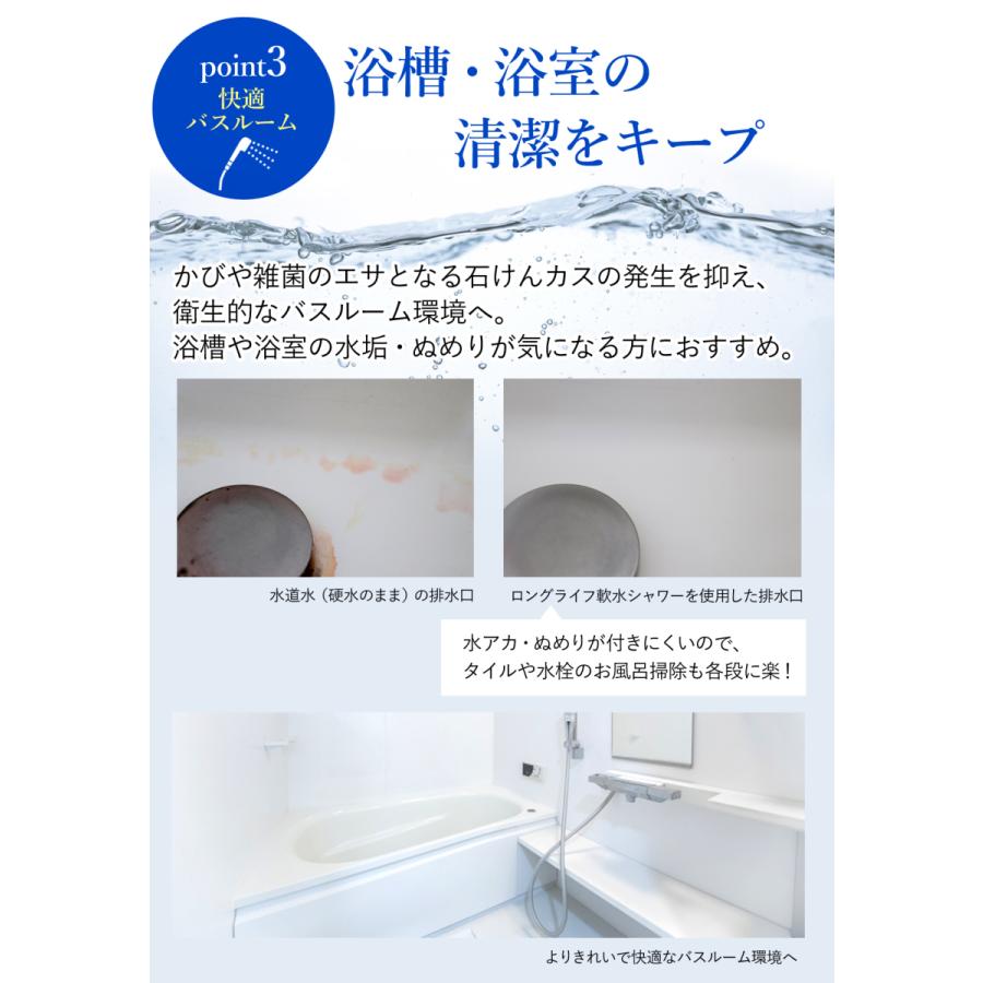 ロングライフ軟水器 シャワー用 軟水器 海外 軟水 硬水 軟水 ファインバブル シャワー お風呂用品 バス用品 温泉 泡立ち 食塩 取付簡単 Y N Shower 国産浄水器 製造直販 Dream Bank 通販 Yahoo ショッピング