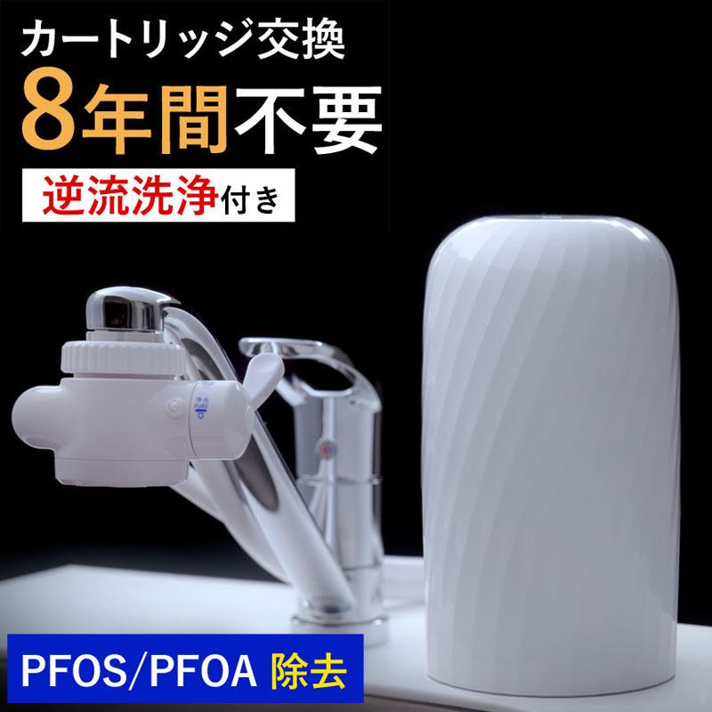 現品 日本ガイシ C1 CWA-01 浄水器 交換用カートリッジ C1スタンダード