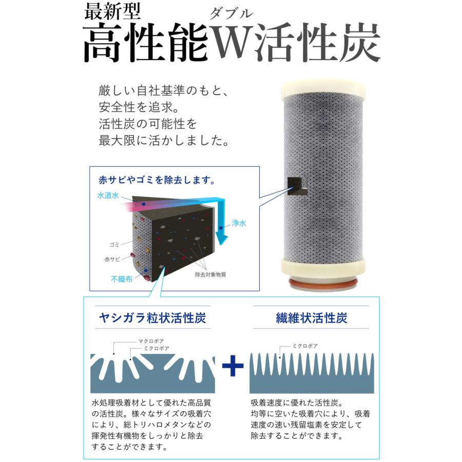 浄水器 据置型浄水器 9年交換不要 17項目除去 日本製 据置型 レビュー投稿で2年間保証 カートリッジ 送料無料 ロングライフ 水 活性炭 整水器 塩素除去/00000148 :super-longlife-jousuiki-y:国産浄水器・製造直販 Dream Bank - 通販 - Yahoo!ショッピング 浄水器 据置型浄水器 9年交換不要 17項目除去 日本製 据置型 レビュー投稿で2年間保証 カートリッジ 送料無料 ロングライフ 水 活性炭 整水器 塩素除去/00000148 :super-longlife-jousuiki-y:国産浄水器・製造直販 Dream Bank - 通販 - Yahoo!ショッピング