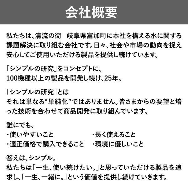 （最終値下げ）浄水器 黒/ jousuikidb_undersink-full