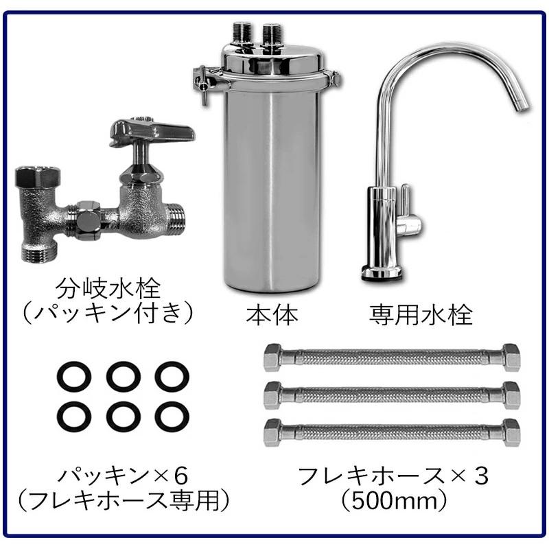 ドリームバンク 浄水器 逆流洗浄8年交換不要 ビュークbeaq フッ素 PFAS Amazon | ドリームバンク 浄水器 8年 カートリッジ 交換不要 ビューク