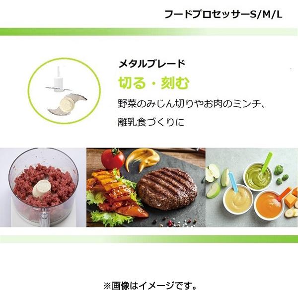 フードプロセッサー クイジナート DLC-192JL クイジナート DLC 約