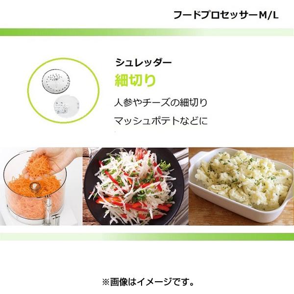 フードプロセッサー クイジナート DLC-192JL クイジナート DLC 約