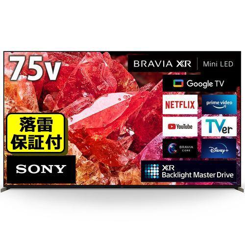 ソニー XRJ-75X95K 75V型 4K 液晶テレビ BRAVIA XR XRJ75X95K  