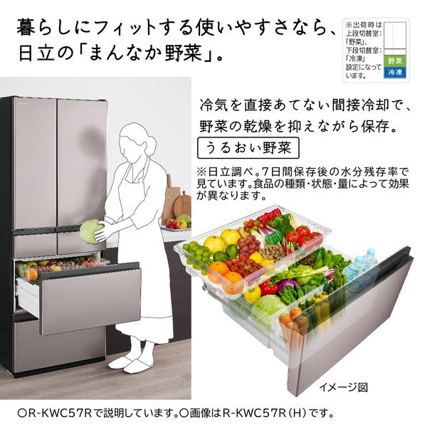 日立 R-KXCC50S X 6ドア冷蔵庫 (498L・フレンチドア) クリスタル 日立 R-KXCC50S X 6ドア冷蔵庫 (498L・フレンチドア) クリスタル
