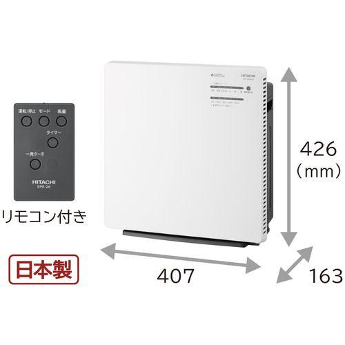 日立 クリエア EP-ZN30A-W ホワイト 日立 EP-ZN30A W 空気清浄機 ホワイトEPZN30A W | ヤマダウェブコム