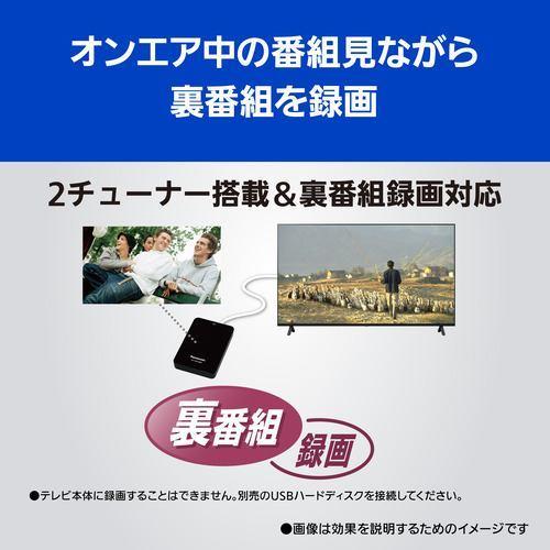 パナソニック TH-65LX800 65V型 4K 液晶テレビ VIERA(ビエラ) TH65LX800 テレビ、オーディオ、カメラ テレビ、映像機器