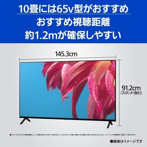 パナソニック TH-65LX800 65V型 4K 液晶テレビ VIERA(ビエラ) TH65LX800 テレビ、オーディオ、カメラ テレビ、映像機器