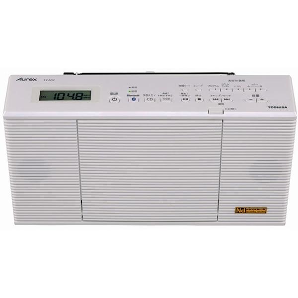 TOSHIBA（東芝） TY-AN2(W) CDラジオ Aurex(オーレックス) ホワイト