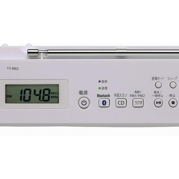 TOSHIBA（東芝） TY-AN2(W) CDラジオ Aurex(オーレックス) ホワイト