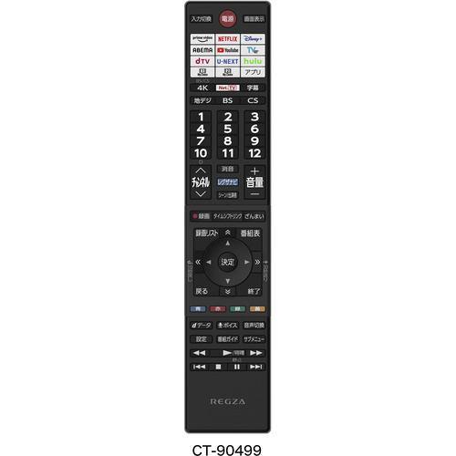 REGZA 55X8900L 4K有機ELテレビ レグザ X8900Lシリーズ 55V型｜joutlet｜06