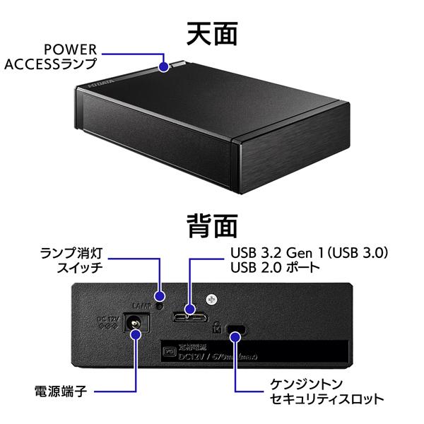 アイ・オー・データ機器 HDDUT2K 録画用HDD 2TB ブラック｜joutlet｜03