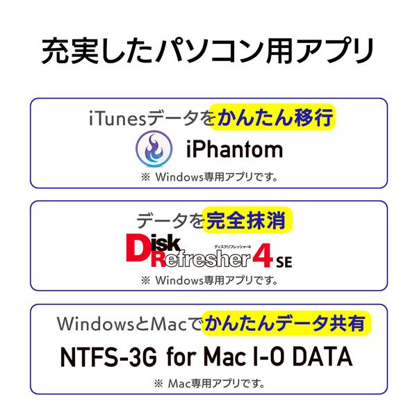 アイ・オー・データ機器 HDDUT3K 録画用HDD 3TB ブラック｜joutlet｜12
