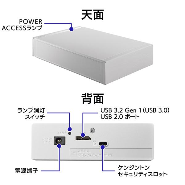 アイ・オー・データ機器 HDDUT2W 録画用HDD 2TB ホワイト｜joutlet｜03