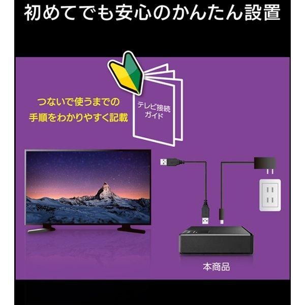 アイ・オー・データ機器 AVHDUTSQ6 録画用HDD 6TB ブラック｜joutlet｜04