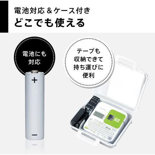 CASIO カシオ ラベルライター 「ネームランドBiZ」 KL-G2 CASIO カシオ ラベルライター 「ネームランドBiZ」 KL-G2
