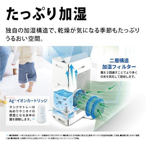 SHARP（シャープ） KI-RX70 加湿空気清浄機 プラズマクラスターNEXT