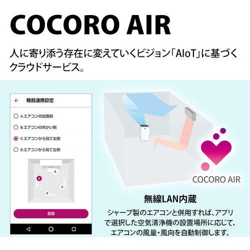 【美品】SHARP KI-RX70 加湿空気清浄機 プラズマクラスター 2022 KI-RX70 | 空気清浄機：シャープ