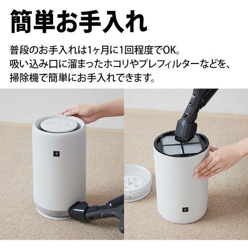 SHARP シャープ FU-RC01 空気清浄機 プラズマクラスター7000搭載