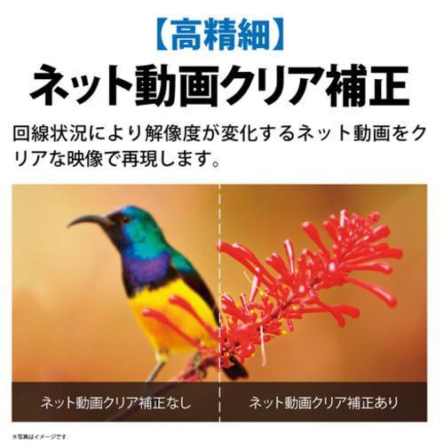 【まとめ売り】 SHARP 4T-C43EN2 液晶テレビ AQUOS 4K 43V型 4TC43EN2 【MYK1507969851】(53481円)