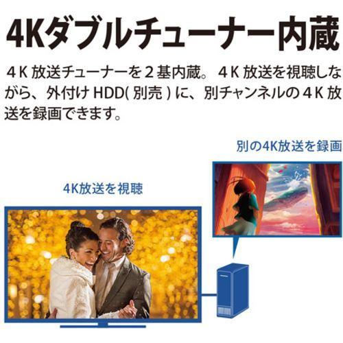 【まとめ売り】 SHARP 4T-C43EN2 液晶テレビ AQUOS 4K 43V型 4TC43EN2 【MYK1507969851】(53481円)