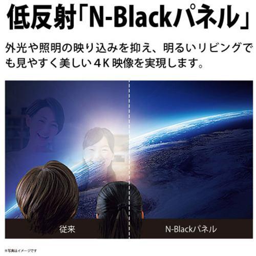 【まとめ売り】 SHARP 4T-C43EN2 液晶テレビ AQUOS 4K 43V型 4TC43EN2 【MYK1507969851】(53481円)