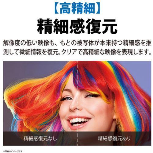 【まとめ売り】 SHARP 4T-C43EN2 液晶テレビ AQUOS 4K 43V型 4TC43EN2 【MYK1507969851】(53481円)