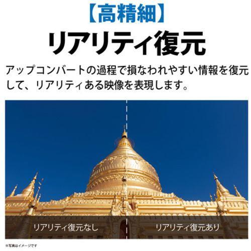 【まとめ売り】 SHARP 4T-C43EN2 液晶テレビ AQUOS 4K 43V型 4TC43EN2 【MYK1507969851】(53481円)