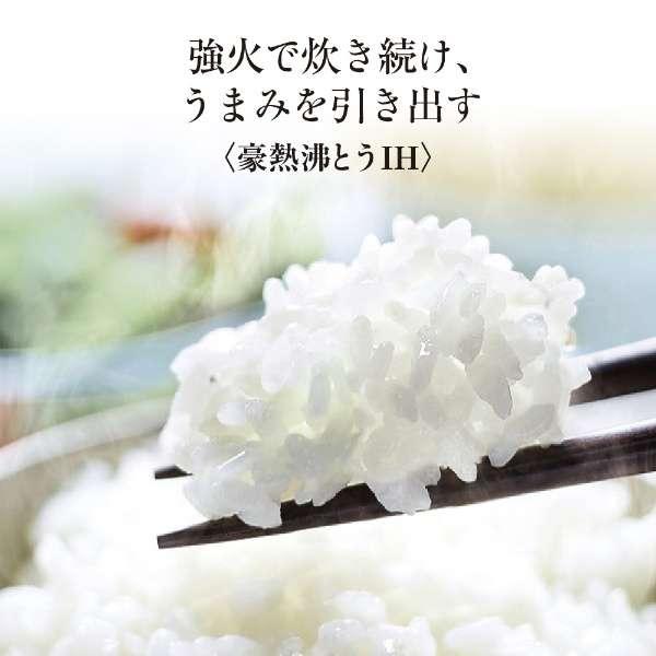 象印マホービン NW-VD10-BA IH炊飯ジャー 5.5合炊き ブラック|joutlet|02