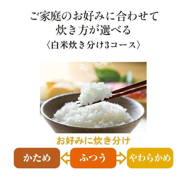 象印マホービン NW-VD10-BA IH炊飯ジャー 5.5合炊き ブラック|joutlet|03