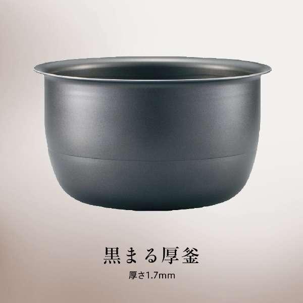 象印マホービン NW-VD10-BA IH炊飯ジャー 5.5合炊き ブラック|joutlet|04