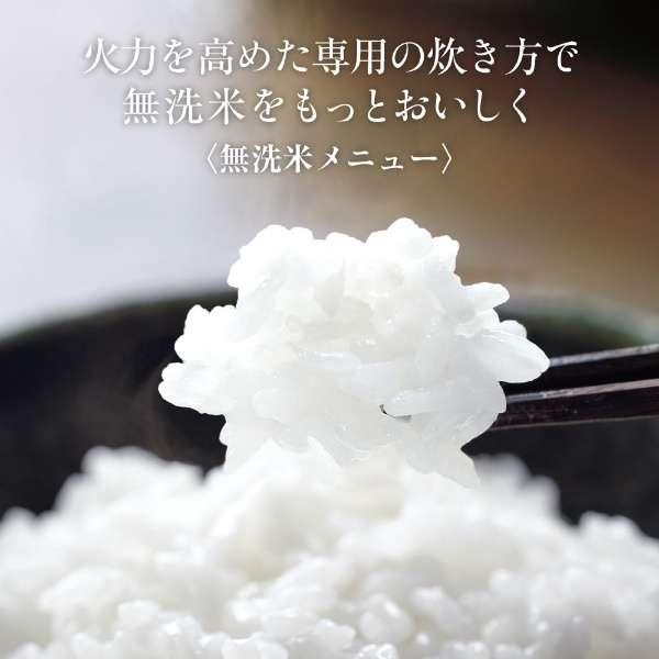 象印マホービン NW-VD10-BA IH炊飯ジャー 5.5合炊き ブラック|joutlet|06