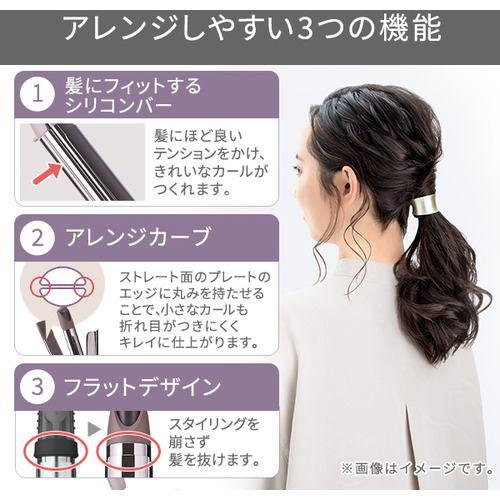 テスコム TW752A-C プロテクトイオン2WAYスチームヘアーアイロン elims est コットンベージュ｜joutlet｜06