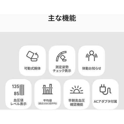 ★11時間以内発送★美品 オムロン HCR-1702 オムロンデジタル自動血圧計 白 【Z2500727704】(13000円)