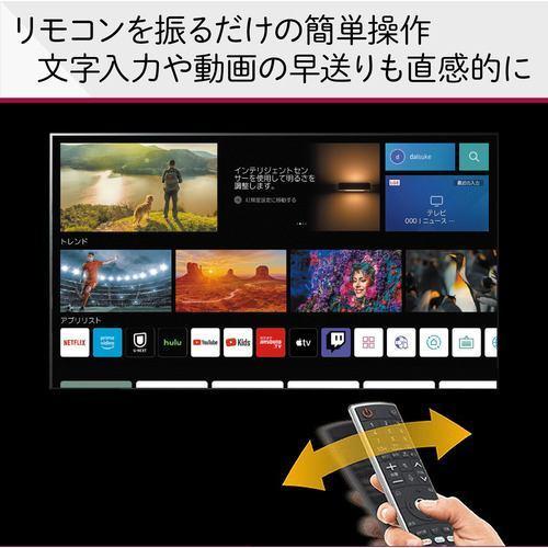 LG Electorinics Japan 55QNED80JQA 液晶テレビ 55V型/4K対応/BS・CS 4Kチューナー内蔵/YouTube対応/Netflix対応｜joutlet｜07