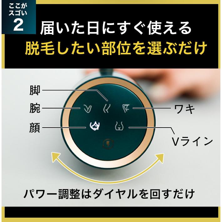 送料無料/新品】 光脱毛機 JOVS Dora asakusa.sub.jp