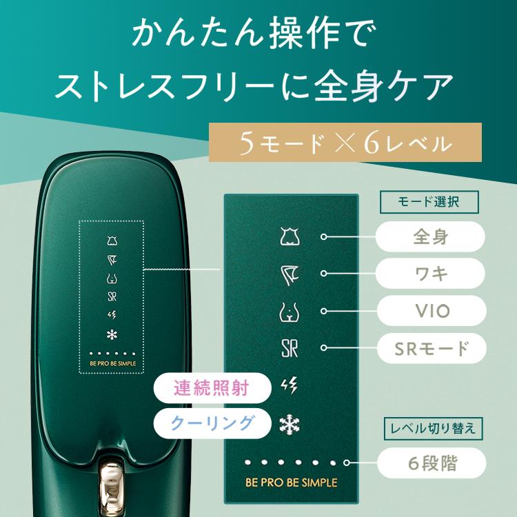 JOVS（ジョブズ） 公式 脱毛器 ランキング1位 JOVS Doraシリーズ最新型