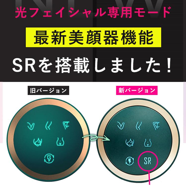 JOVS 公式 Dora 脱毛器 ランキング1位 SRモード搭載 最新型 A366 JOVS 公式 Dora 脱毛器 ランキング1位 SRモード搭載 最新型 A366