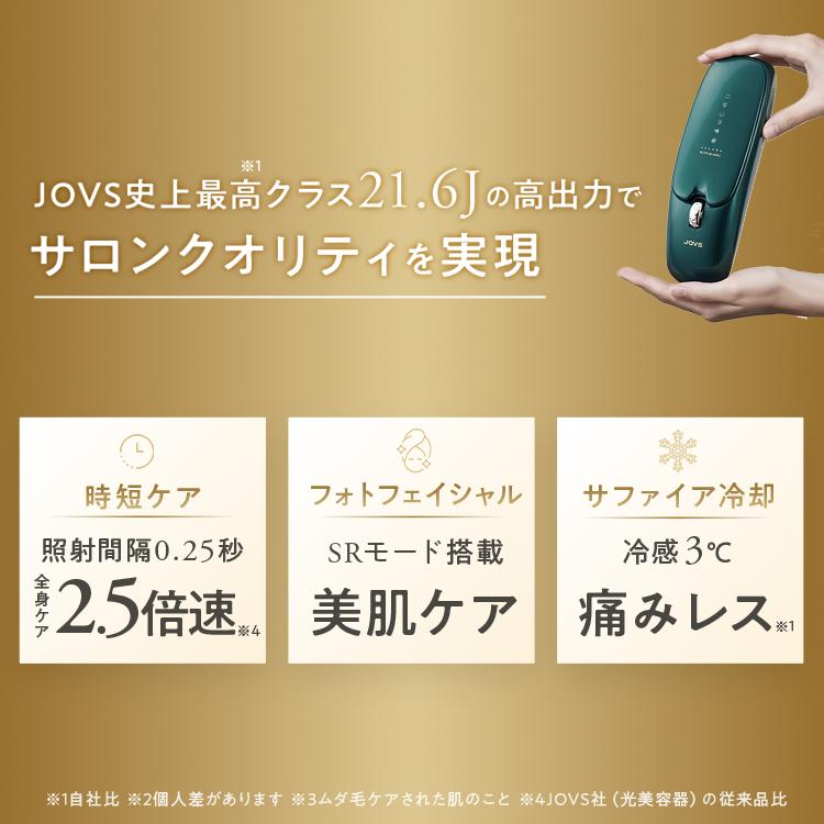 JOVS DORA 脱毛器 脱毛器 JOVS Dora 最新 アウトレット ショップ 通販