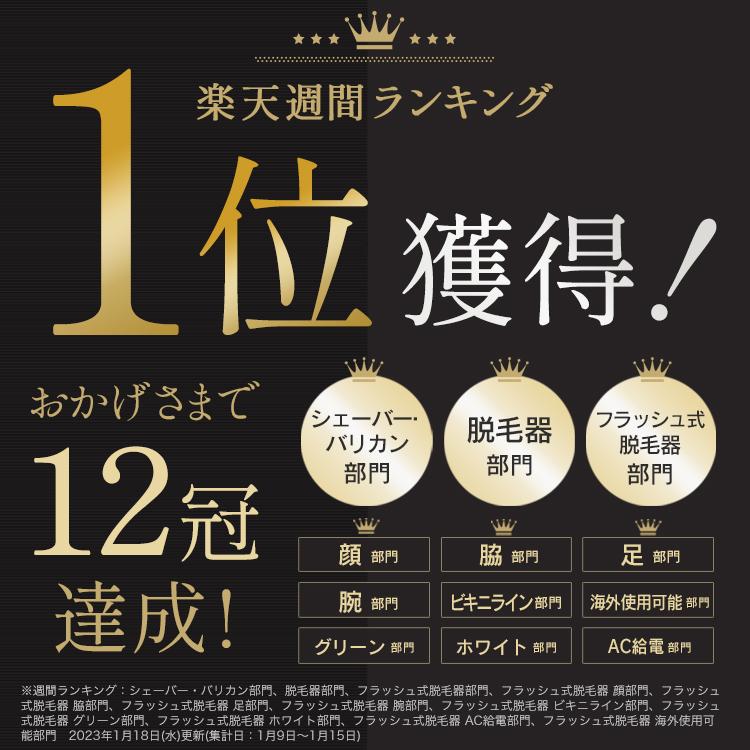 JOVS 公式 Dora 脱毛器 ランキング1位 SRモード搭載 最新型 A366 顔 