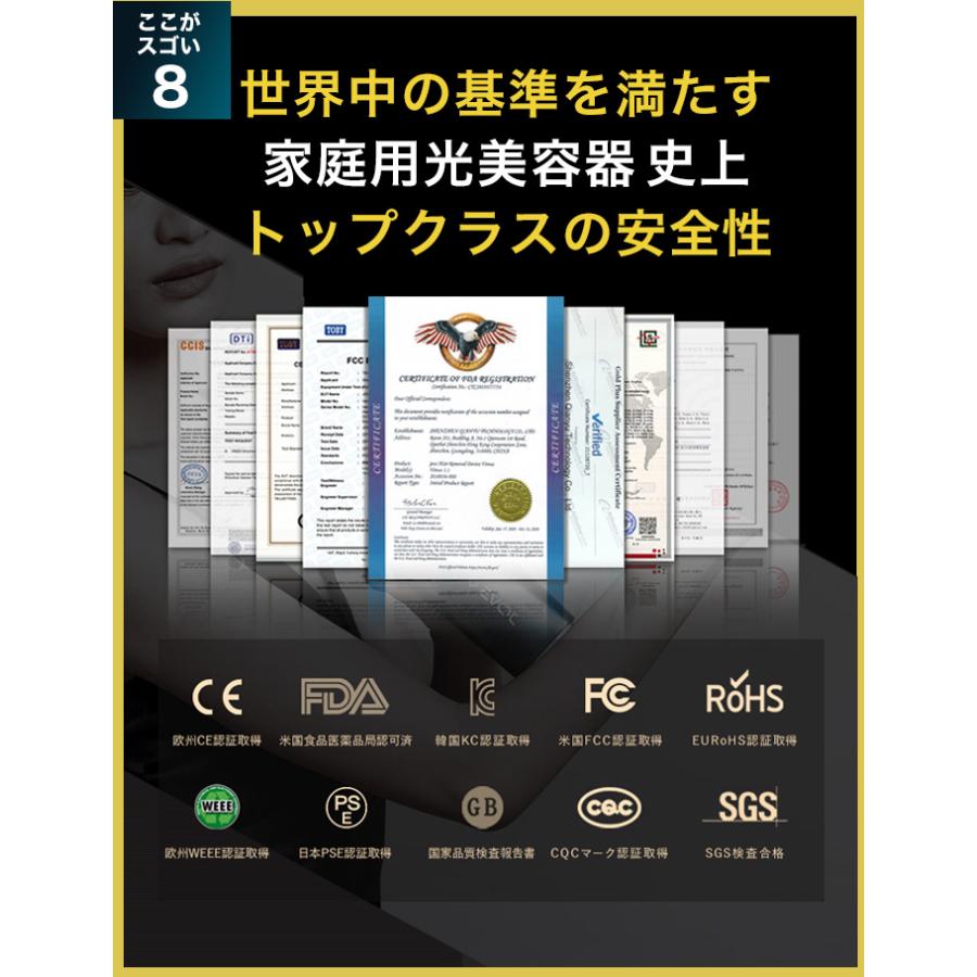 美品 JOVS レーザー 脱毛器 SR付 ジョブズ DORA A366 白 美品 JOVS レーザー 脱毛器 SR付 ジョブズ DORA A366 白