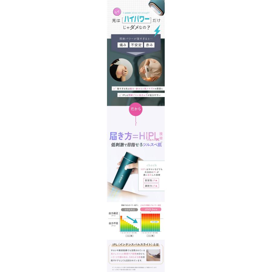 JOVS（ジョブズ） 【5/10(日)までクーポンで 38,490円】JOVS 公式