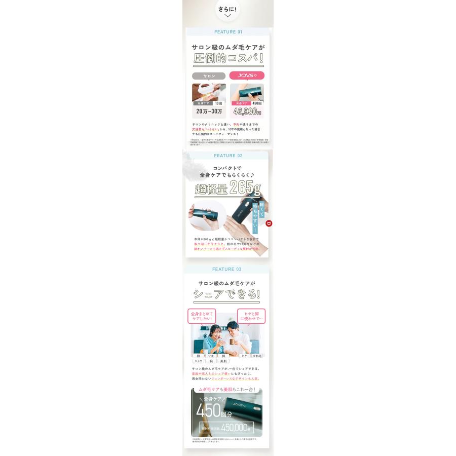 JOVS（ジョブズ） 【5/10(日)までクーポンで 38,490円】JOVS 公式