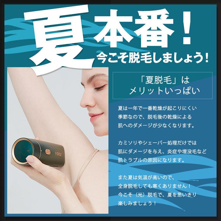 JOVS公式 脱毛器 JOVS Dora 最新 ランキング1位 世界3冠 150万台超 顔