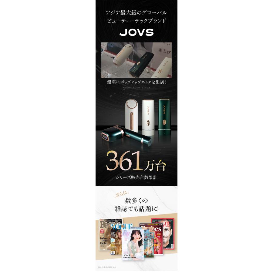 JOVS（ジョブズ） J847モデル ピュアホワイト シリーズ361万台超 次